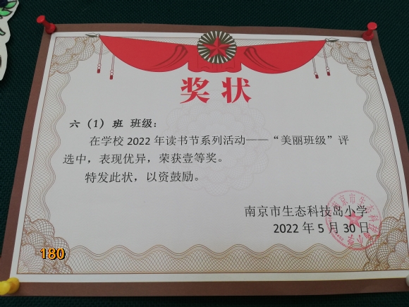 附件：QQ图片20220615144727.jpg