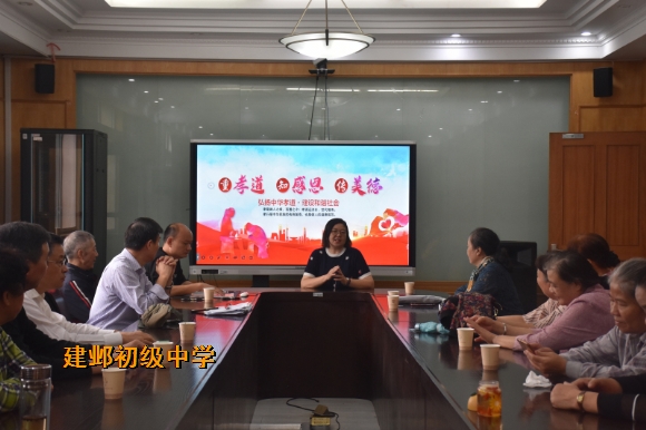 附件:9尚校发言.jpg 附件:9尚校发言.jpg