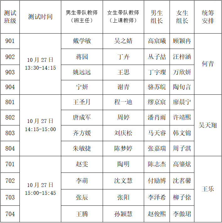 1698370076216083219.png 负责人.png