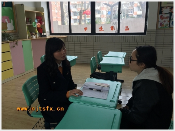 建邺教育信息网