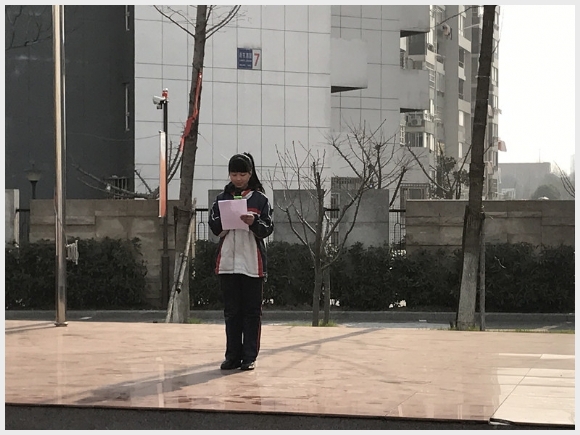 建邺教育信息网