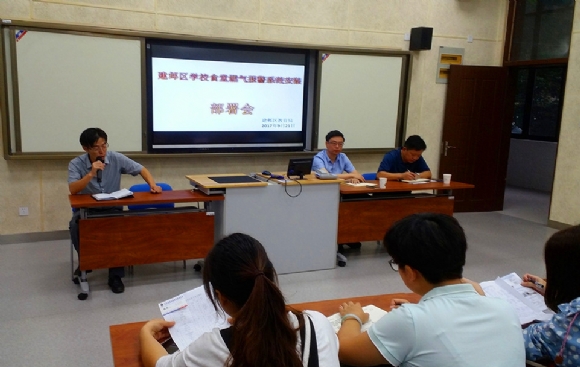 附件：燃气报警器安装会三.jpg