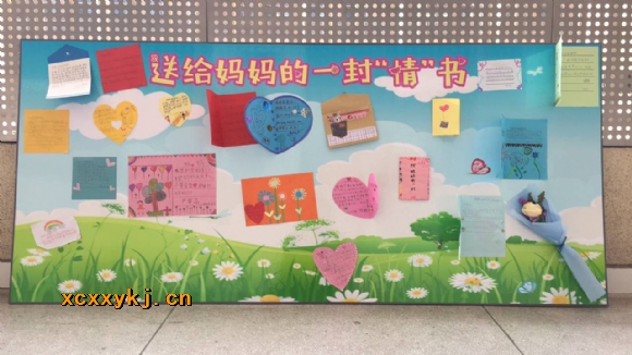 附件：QQ图片20180314141746.jpg