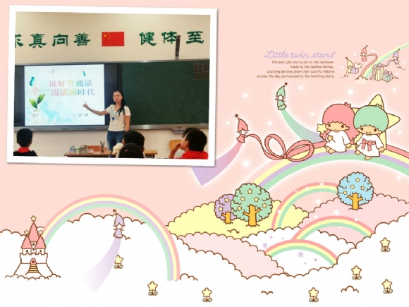附件：14普通话.jpg