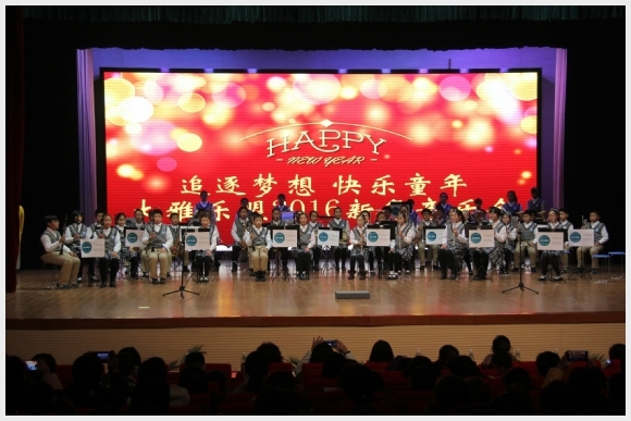 建邺教育信息网