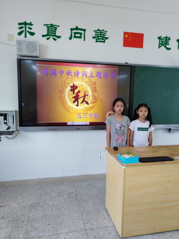 附件：IMG_20190912_133715.jpg