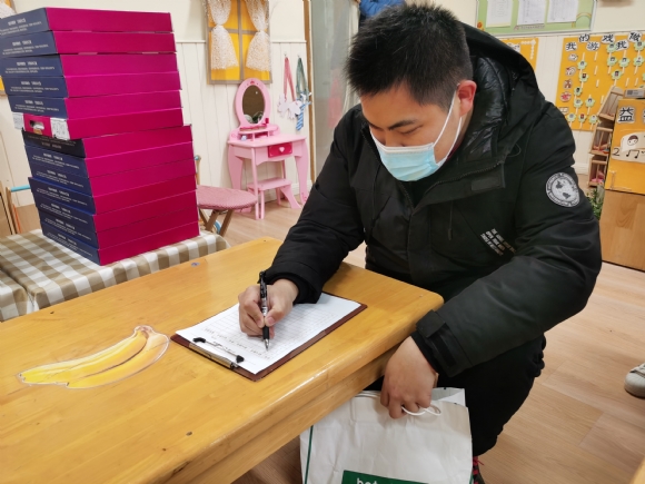 附件：QQ图片20210226172751.jpg