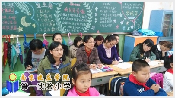建邺教育信息网
