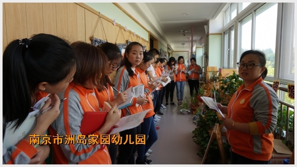 建邺教育信息网
