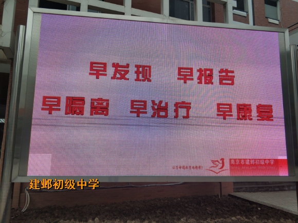 附件:宣传防控知识 (1).jpg 附件:宣传防控知识 (1).jpg