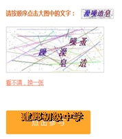 附件：图片5.png