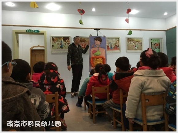 建邺教育信息网