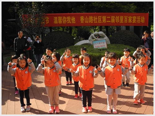 建邺教育信息网