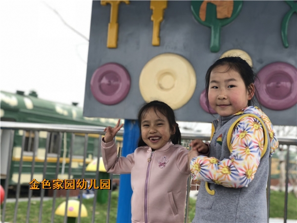 附件：FullSizeRender(8).jpg