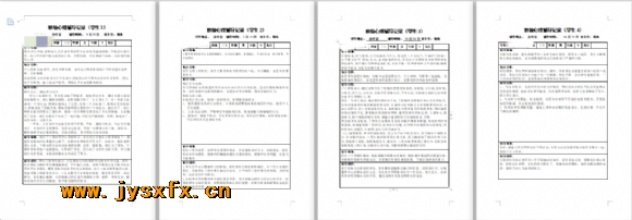 附件：ON()}47Y8]X7_98`T40_4[E_mh1556953375985.jpg