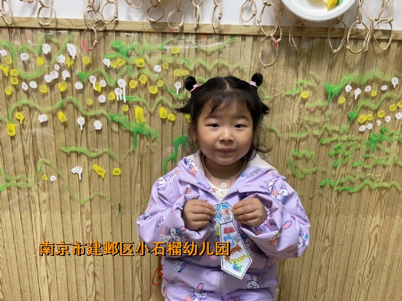 附件：IMG_2953(20230418-081100).JPG