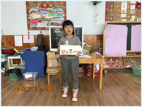 附件：IMG_6586.JPG