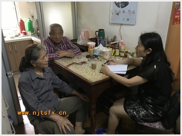 建邺教育信息网