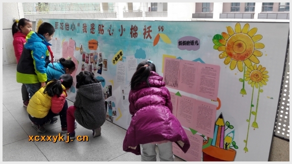 建邺教育信息网