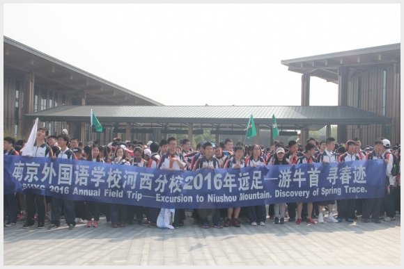 附件:IMG_6144.JPG 建邺教育信息网