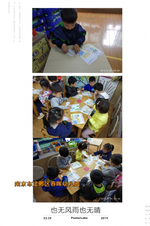 附件：HBGC_20190329112400.jpg