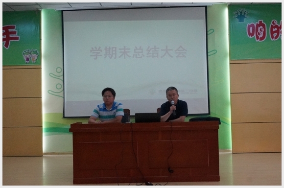 建邺教育信息网