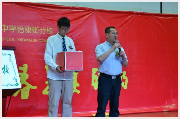 建邺教育信息网