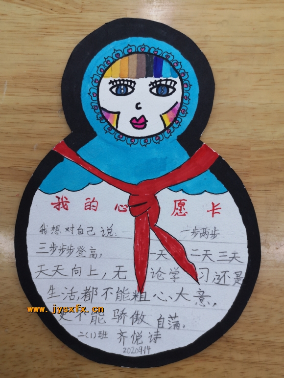附件：IMG_20200915_144631.jpg