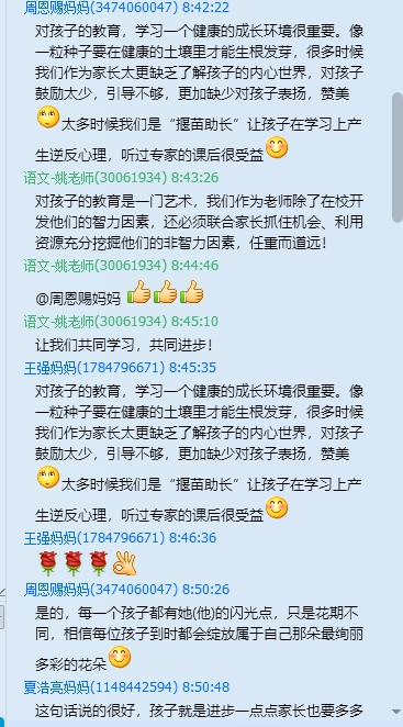 附件：QQ鎴浘20180606155414.png