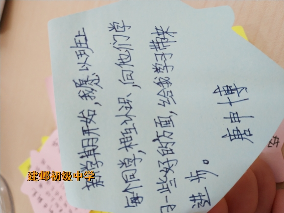 附件：IMG_20180907_160033.jpg
