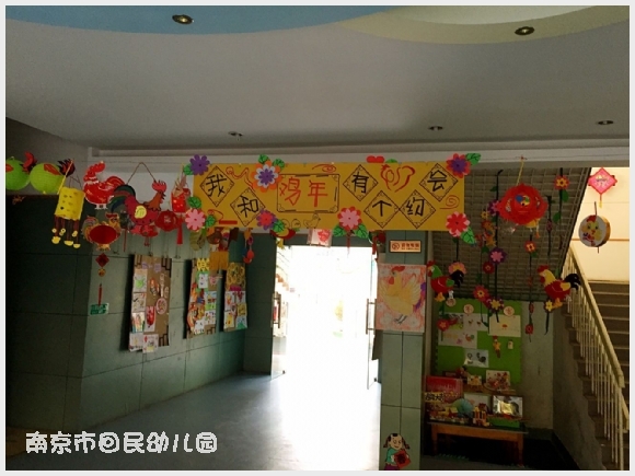 建邺教育信息网