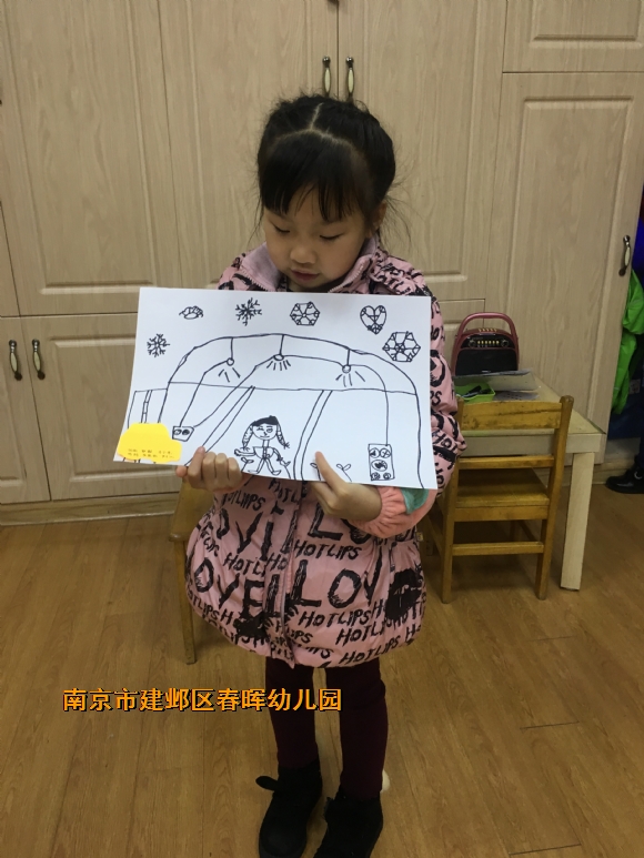 附件：IMG_0486.JPG