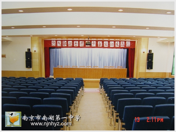 南湖一中礼堂.jpg