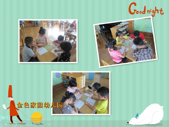 附件：A.jpg