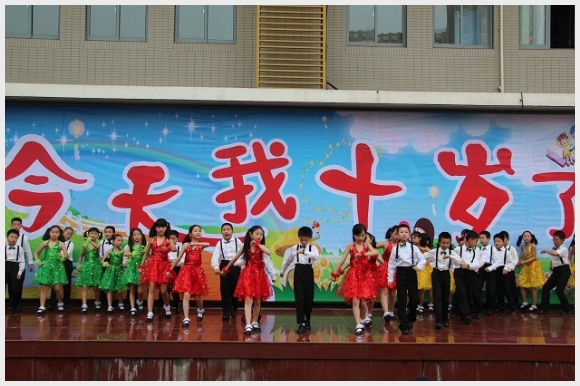 建邺教育信息网