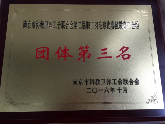 附件：IMG_9423.JPG