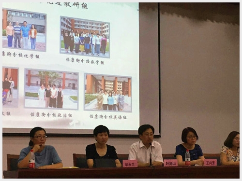 建邺教育信息网