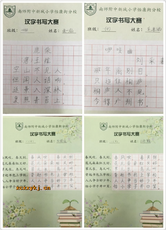附件：1.jpg