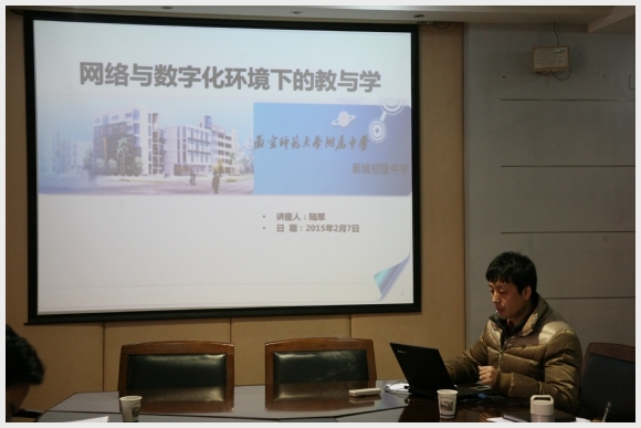 建邺教育信息网