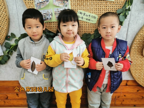 附件：IMG_20211022_102455.jpg