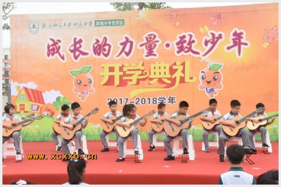 建邺教育信息网