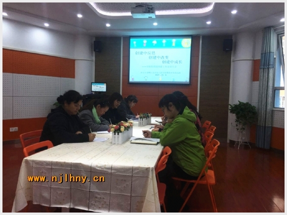 附件:QQ图片20171107113019.jpg 建邺教育信息网