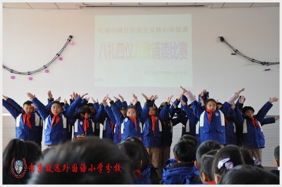 建邺教育信息网