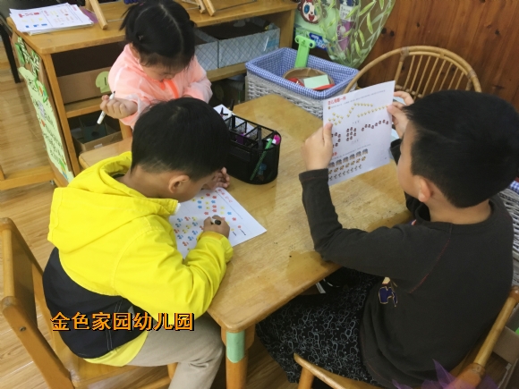 附件：IMG_0217.jpg