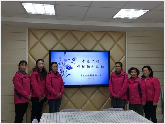 建邺教育信息网