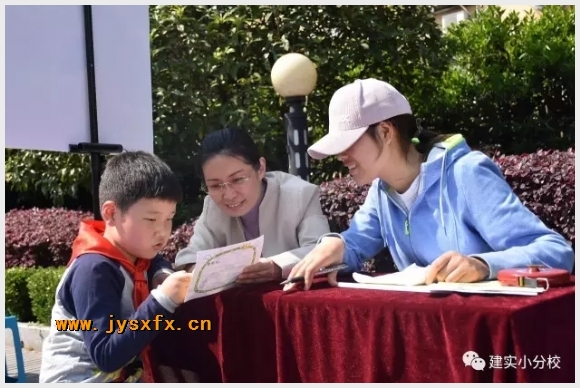 附件:640.webp (5).jpg 建邺教育信息网