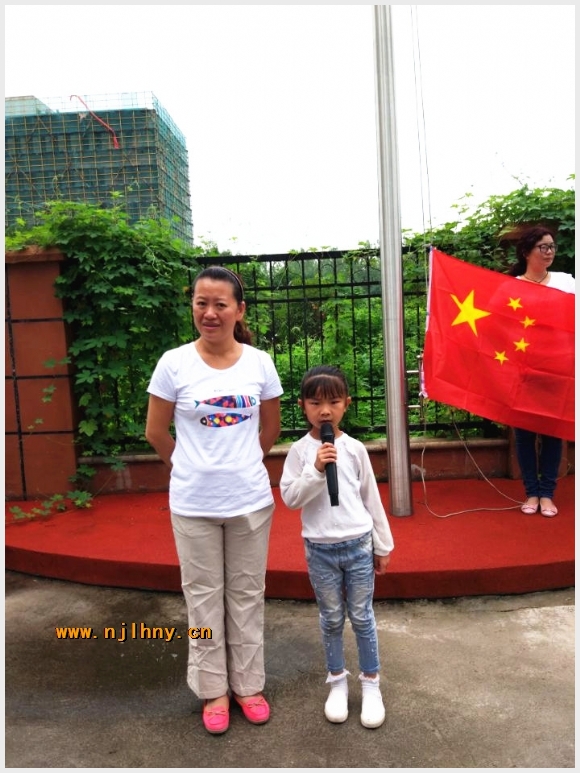建邺教育信息网