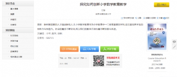 附件：图片9.png
