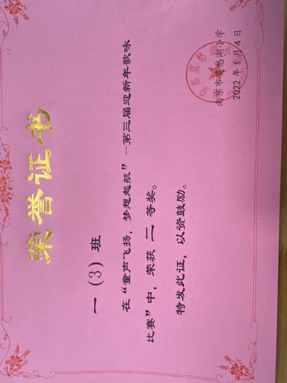 附件：QQ图片20220621180746.jpg