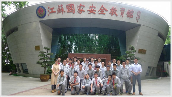 建邺教育信息网